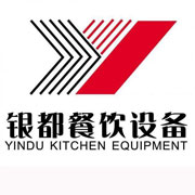 湖北银都冰箱_湖北银都制冰机_湖北银都冷藏柜_湖北银都四门冷柜_银都万能蒸烤箱-银都餐饮设备股份有限公司